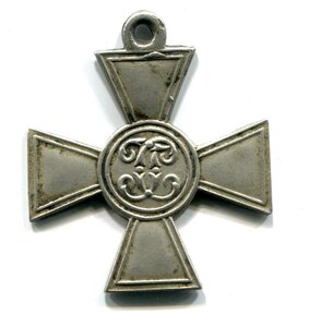 Георгиевский крест без степени, без номера.