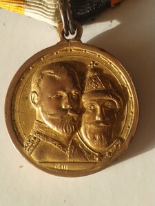 300 лет Романовых. клеймо "МШ". Позолота