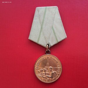 За Оборону Ленинграда. ПН.
