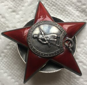 КЗ № 6659
