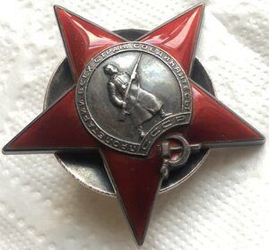 КЗ № 6659