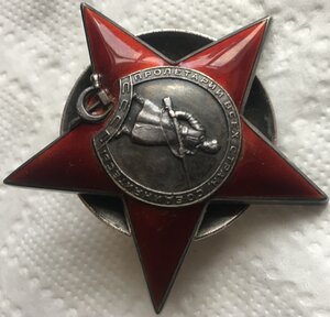 КЗ № 6659