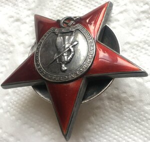 КЗ № 6659