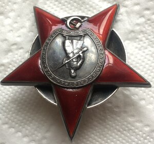 КЗ № 6659
