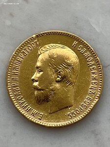 10 Рублей 1902г. АР