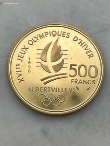 500 Франков, Золото, Олимпийские игры 1992, Франция