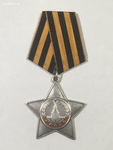 Слава 3ст. № 561***.
