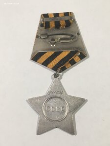 Слава 3ст. № 561***.