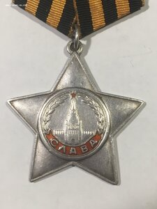 Слава 3ст. № 561***.
