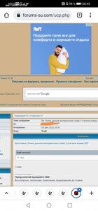 Очень ранняя материнская слава 3 степени номер 307