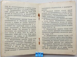 Две КЗ на девушку № 324.729 и 605.759 , ЗаБЗ № 1.389.209
