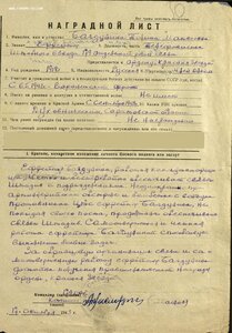 Две КЗ на девушку № 324.729 и 605.759 , ЗаБЗ № 1.389.209
