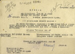 Две КЗ на девушку № 324.729 и 605.759 , ЗаБЗ № 1.389.209