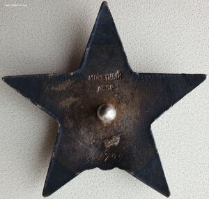 Две КЗ на девушку № 324.729 и 605.759 , ЗаБЗ № 1.389.209
