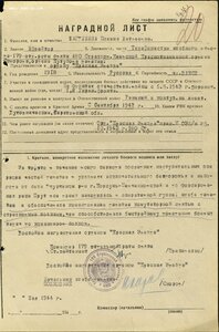 Две КЗ на девушку № 324.729 и 605.759 , ЗаБЗ № 1.389.209