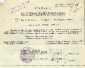 Две КЗ на девушку № 324.729 и 605.759 , ЗаБЗ № 1.389.209