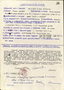 Две КЗ на девушку № 324.729 и 605.759 , ЗаБЗ № 1.389.209