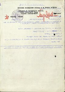 Две КЗ на девушку № 324.729 и 605.759 , ЗаБЗ № 1.389.209