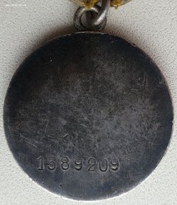 Две КЗ на девушку № 324.729 и 605.759 , ЗаБЗ № 1.389.209