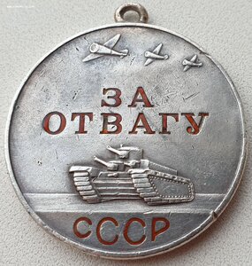 Отвага № 19.318 за Халхин-Гол (по номеру - Финская должна)