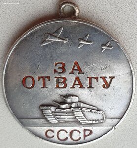 Отвага № 19.318 за Халхин-Гол (по номеру - Финская должна)