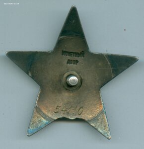 БКЗ 122 тыс. + КЗ 54 тыс. + документы