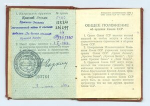 БКЗ 122 тыс. + КЗ 54 тыс. + документы