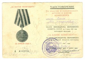 БКЗ 122 тыс. + КЗ 54 тыс. + документы