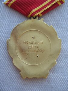 ОЛ №449*** Бор, черта.