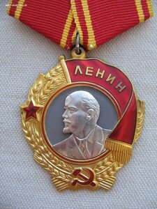 ОЛ №449*** Бор, черта.