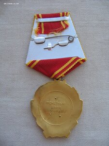 ОЛ №449*** Бор, черта.