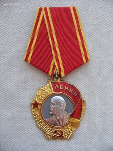 ОЛ №449*** Бор, черта.