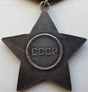 Слава 3ст. № 246.389 Ленинградский фронт
