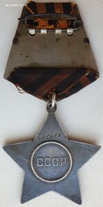 Слава 3ст. № 246.389 Ленинградский фронт