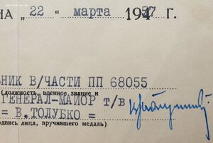 Кавказ 1957 год из воинской части в Германии. Подпись ГСТ.