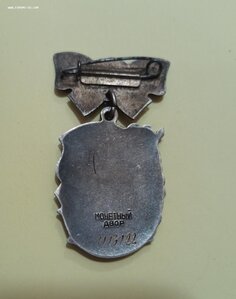 МС -1ст. 280984, МС-3ст. 113122, ММ-2-бровастый мальчик