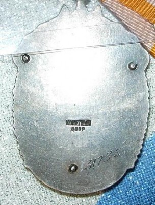 Знак Почёта-33815 из первых подвесных 1943 г.