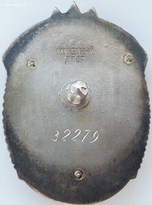 Знак Почёта-33815 из первых подвесных 1943 г.