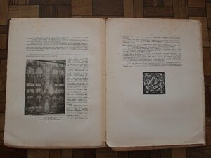 церковь Иоанна Предтечи в Ярославле. 1913год