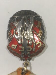 Знак Почёта № 479375