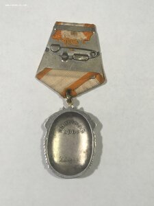 Знак Почёта № 479375