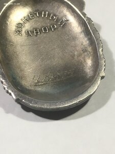 Знак Почёта № 479375