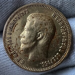 10 рублей 1899 АГ.