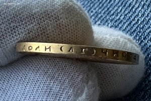 10 рублей 1899 АГ.