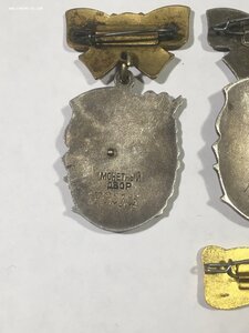 МС 1ст.№772328;2ст.№1214530;3ст.№2693068;ММ 1ст.