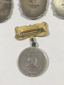 МС 1ст.№772328;2ст.№1214530;3ст.№2693068;ММ 1ст.