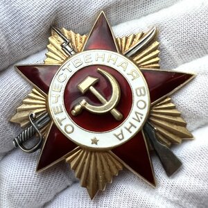 ОВ-1 №454527 + ОВ-2 2080829 (Юбилейные)