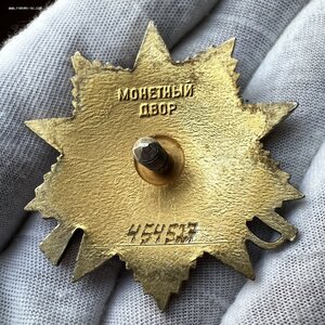 ОВ-1 №454527 + ОВ-2 2080829 (Юбилейные)