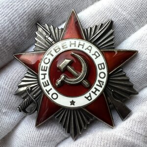 ОВ-1 №454527 + ОВ-2 2080829 (Юбилейные)