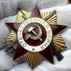 ОВ-1 № 813191 + ОВ-2 № 2608622 (Юбилейные)